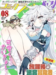 访谈录音笔记影印图鉴